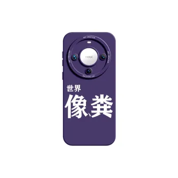 YOOPOO Phone Cases