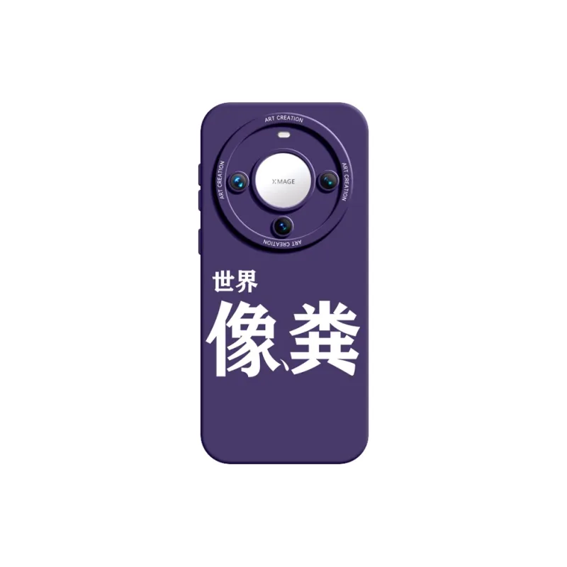 YOOPOO Phone Cases-0