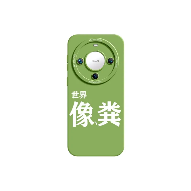 YOOPOO Phone Cases-3