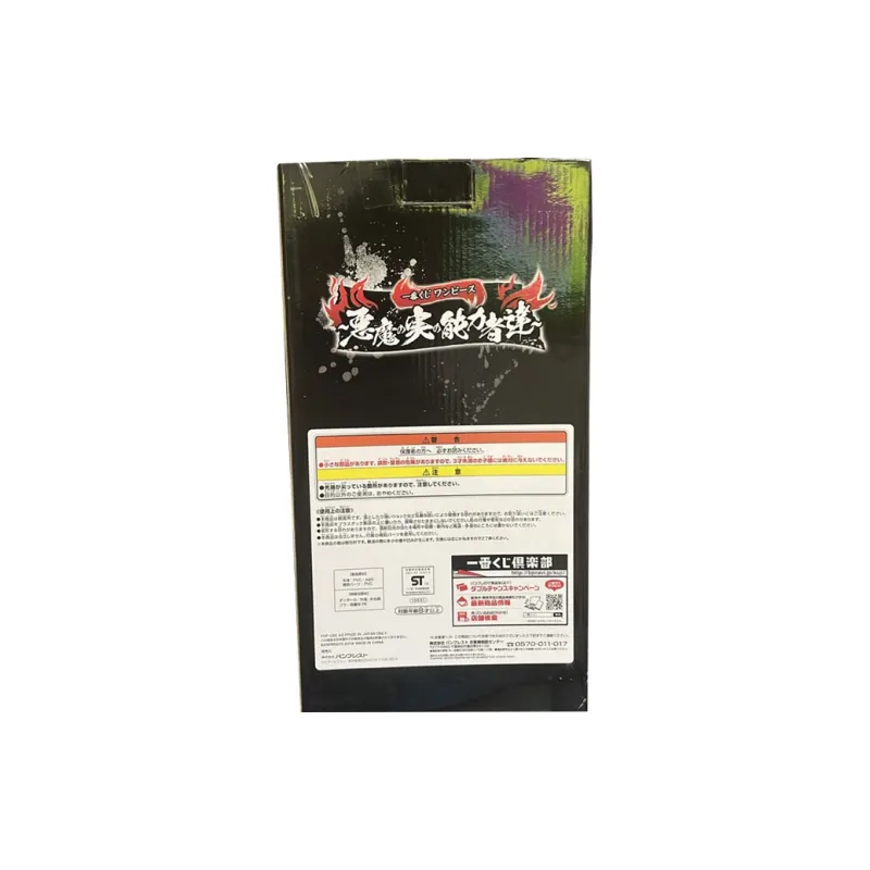 BANPRESTO Ichiban Kuji, One Piece, Demon Fruit Users Bonus Gifts 30cm-2
