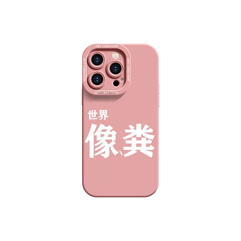 YOOPOO Phone Cases-1