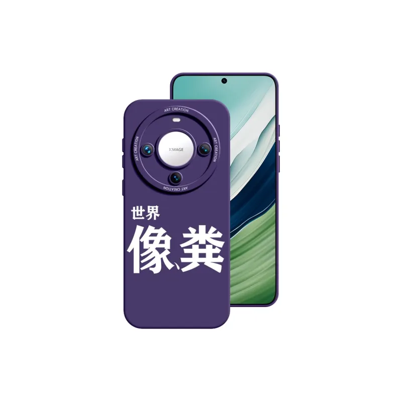 YOOPOO Phone Cases-1