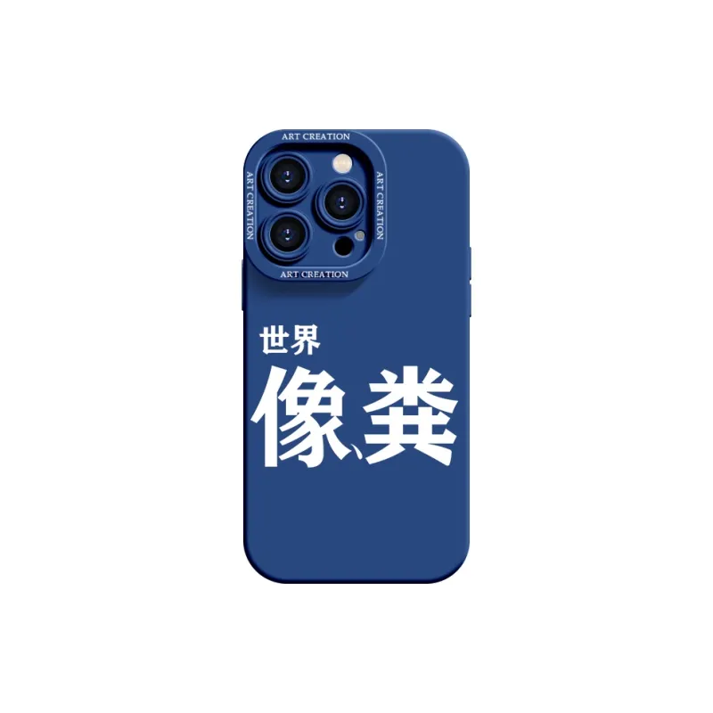 YOOPOO Phone Cases-6