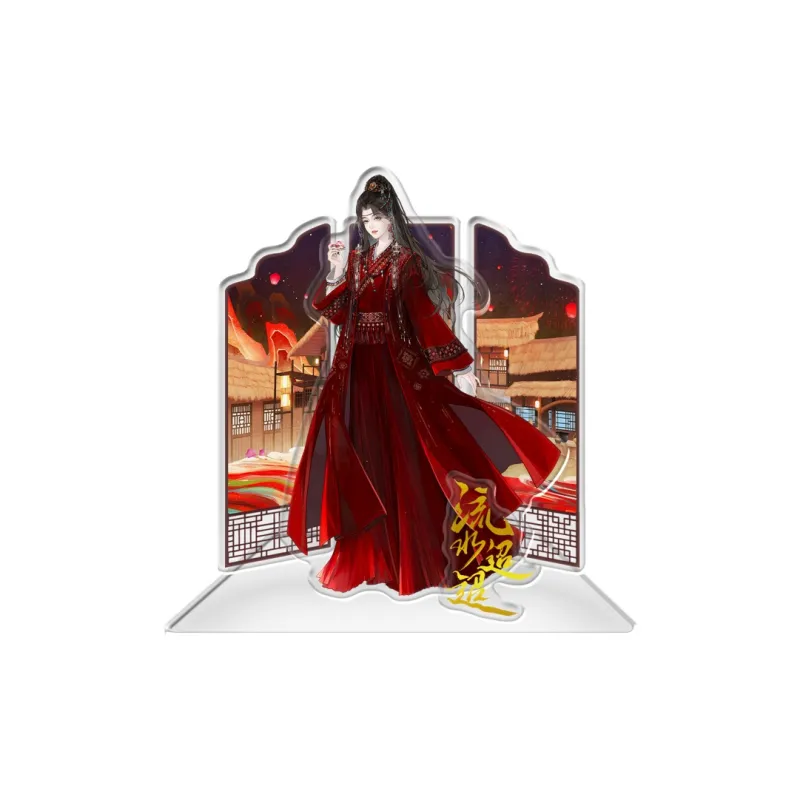 TENGXUNSHIPINCAOCHANGDI Flowing Stream Lamp Base Xiao Wuxia Jiang Ci Wei Zhao Character Edition Acrylic Stands-2