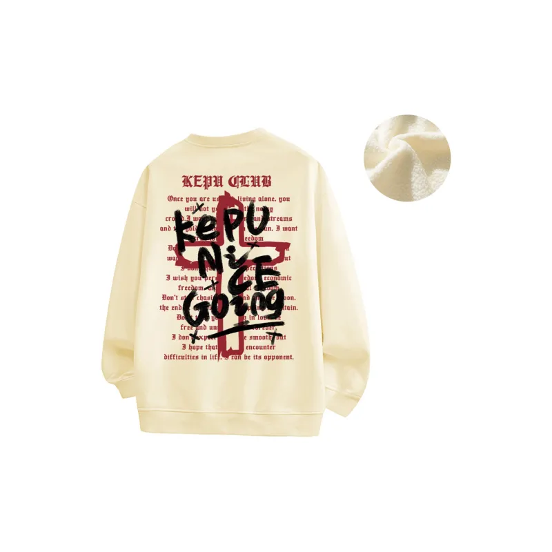 Kepu Fleece Lined Crew Neck Sweatshirt Unisex-26