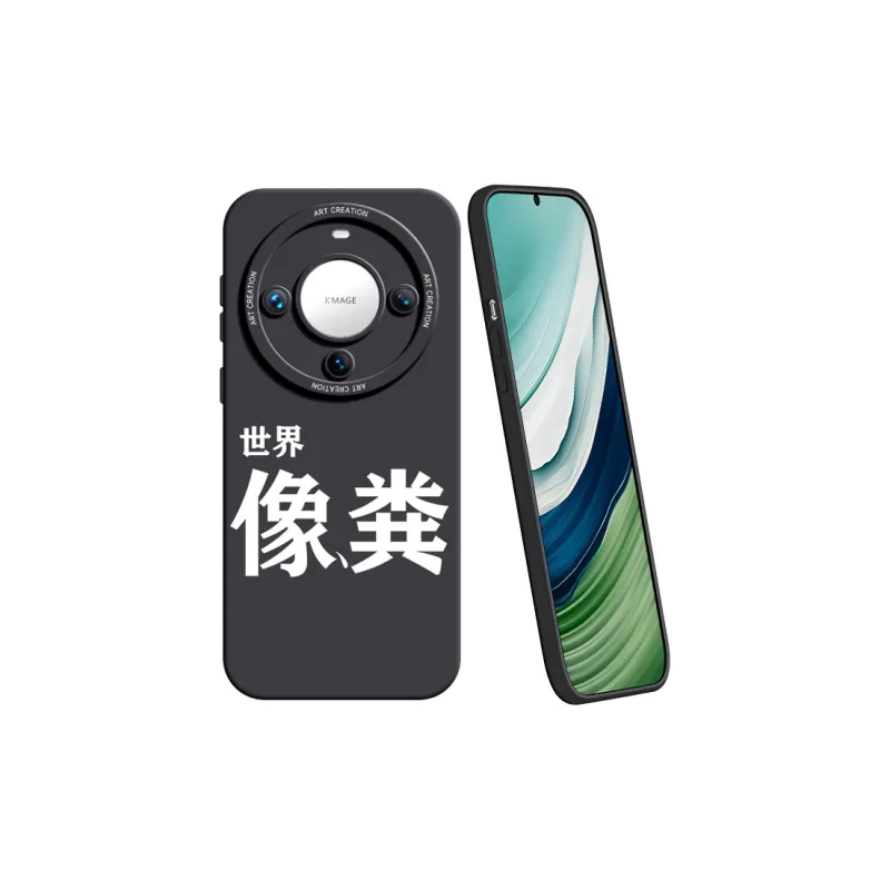 YOOPOO Phone Cases-14