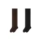 2 Pack (Coffee+Black)