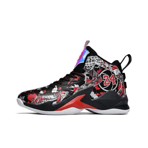 Kuding Cushioning Wear Resistant High Top Basketball Shoes Unisex