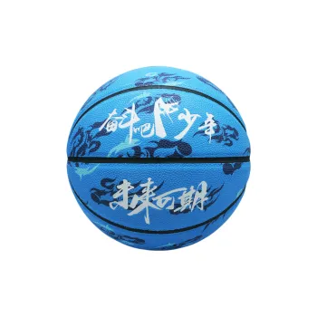 AMYUP PU Basketball Size 7 5 Size Street Unisex