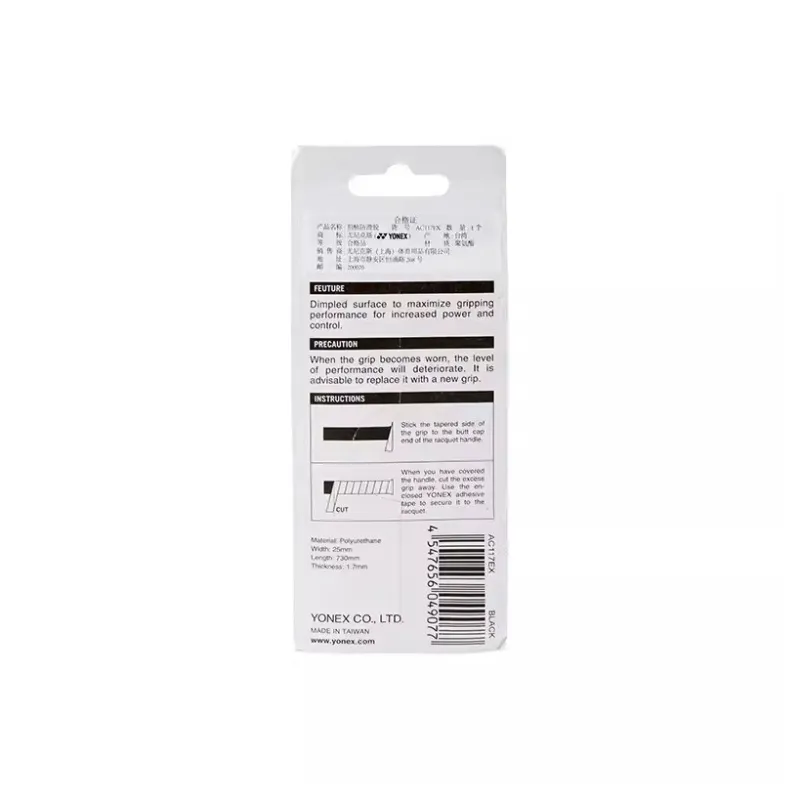 YONEX Badminton Grip Tape Black Polyurethane Thickened 1 Pack-1