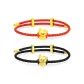 Cute Puppy Bracelet[1 Pair]