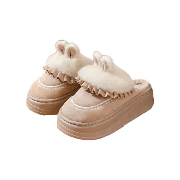 Womi Slippers / Home Slippers