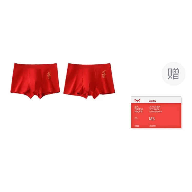 MIIOW Trend Party Series Underpants Men's Gift Box Combination-16