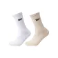 White+Khaki (2 Pack)