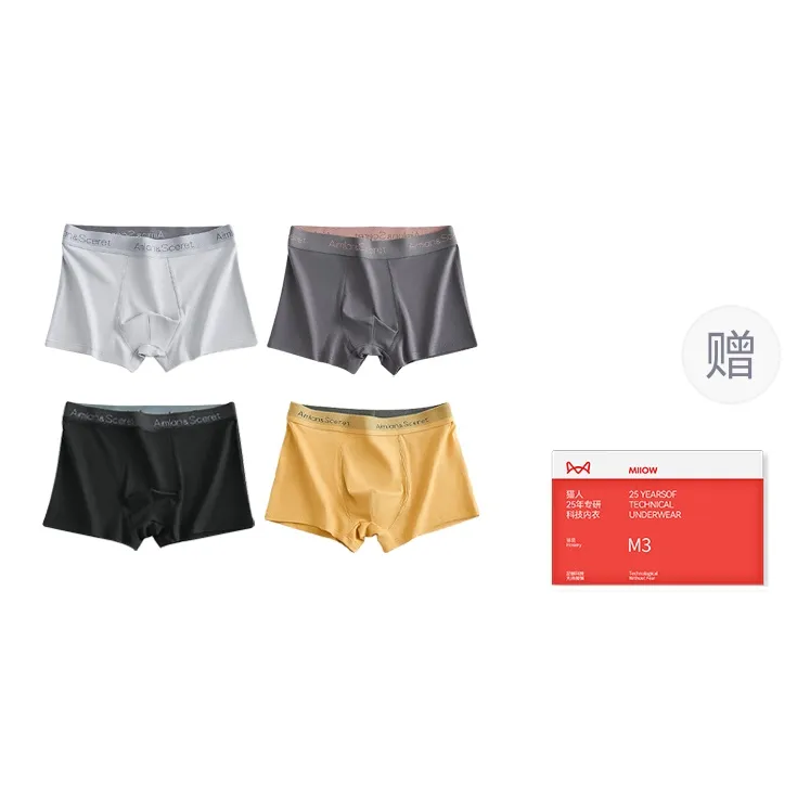 MIIOW Trend Party Series Underwear Gift Boxes Men's Combo Set-6