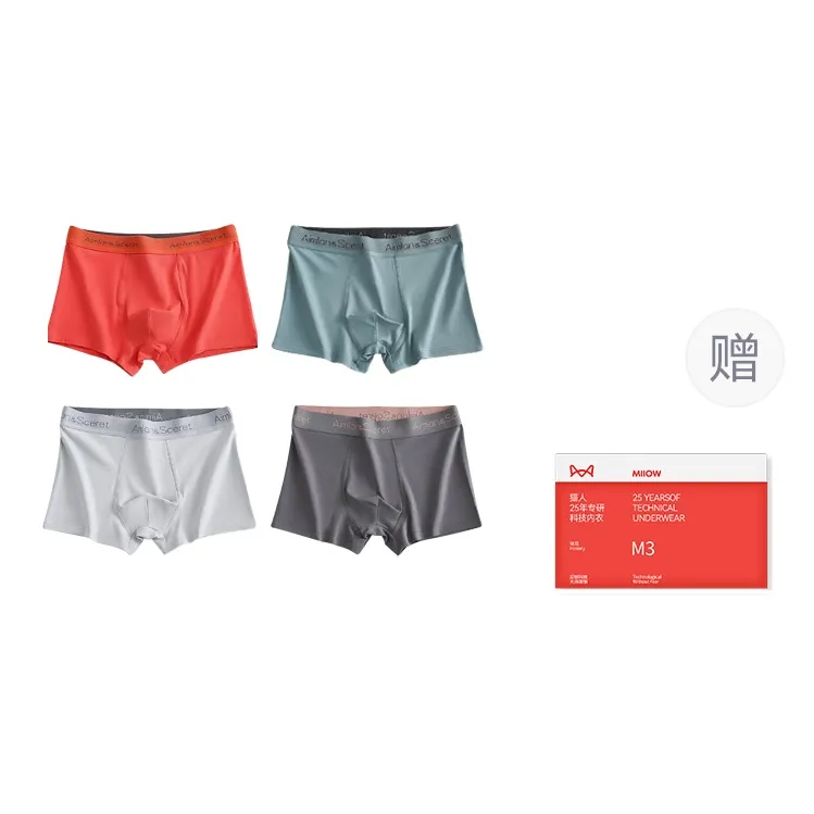MIIOW Trend Party Series Underwear Gift Boxes Men's Combo Set-2