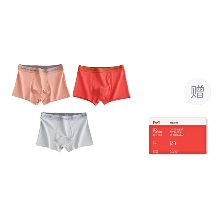 MIIOW Trend Party Series Underwear Gift Boxes Men's Combo Set-8