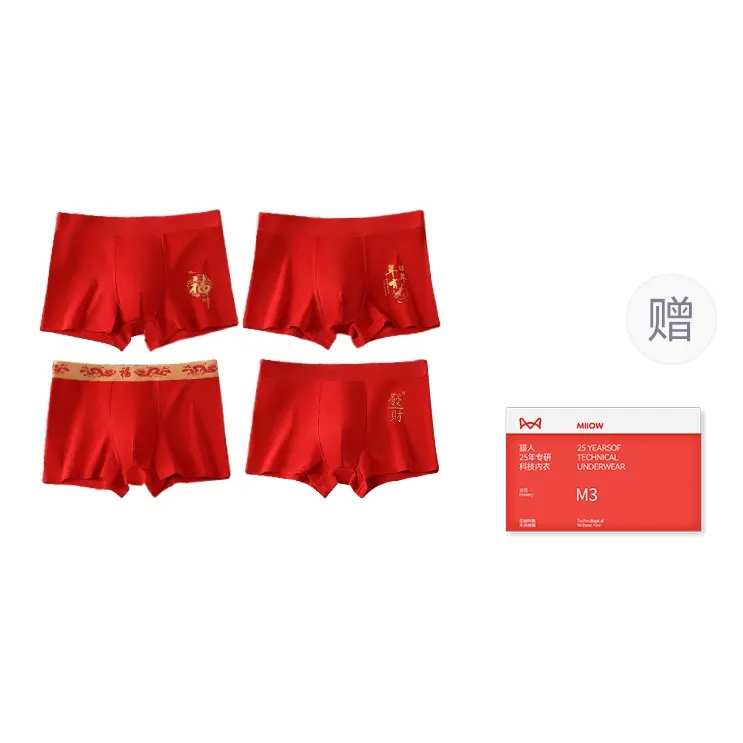 MIIOW Trend Party Series Underpants Men's Gift Box Combination-4