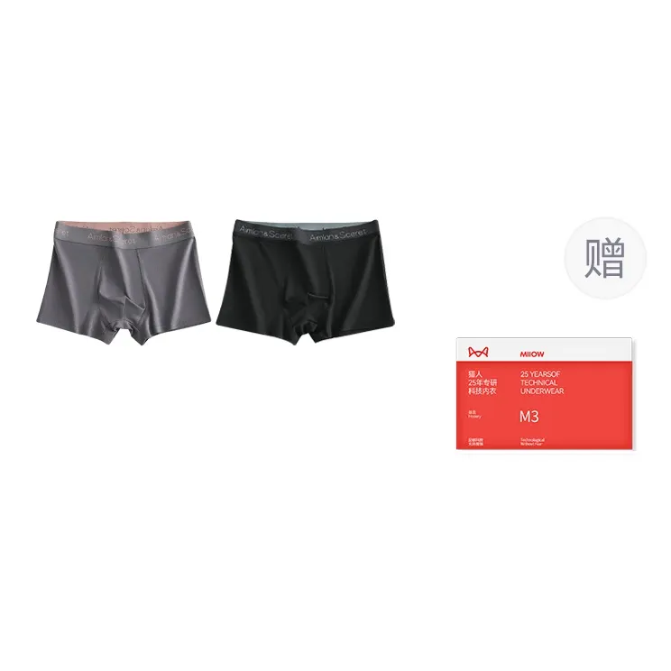 MIIOW Trend Party Series Underwear Gift Boxes Men's Combo Set-20