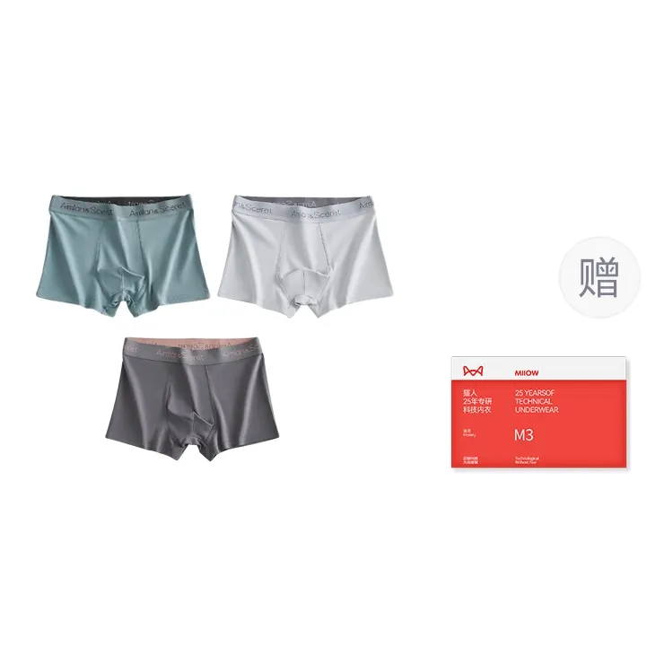MIIOW Trend Party Series Underwear Gift Boxes Men's Combo Set-11
