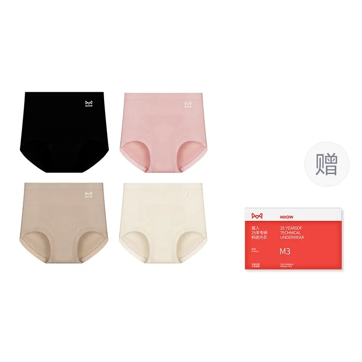 MIIOW Trend Party Series Underpants Women's Shopping Bag Combo Set-1