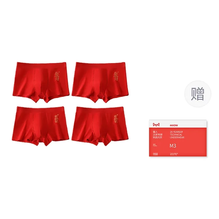 MIIOW Trend Party Series Underpants Men's Gift Box Combination-3