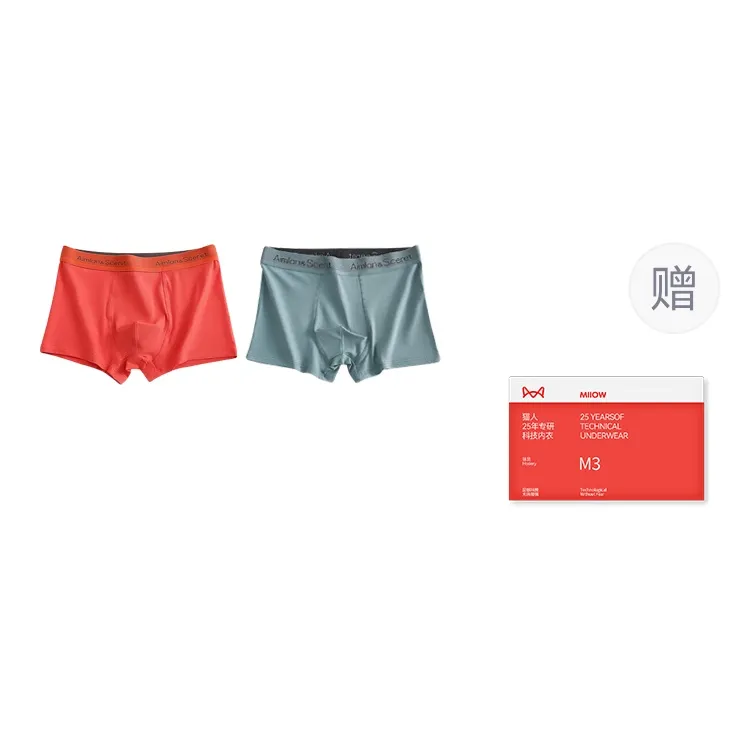 MIIOW Trend Party Series Underwear Gift Boxes Men's Combo Set-16