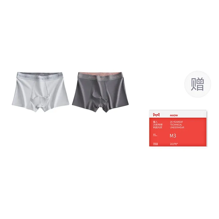 MIIOW Trend Party Series Underwear Gift Boxes Men's Combo Set-19