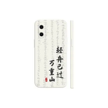 GUFEN Phone Cases