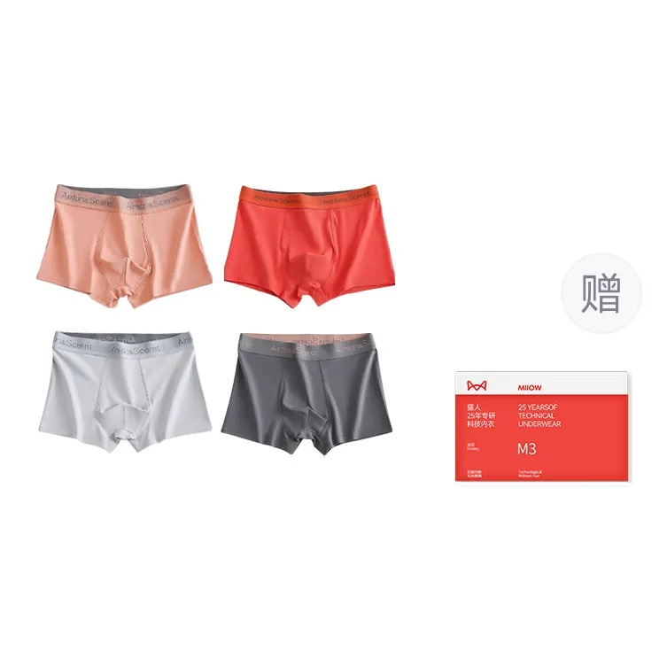 MIIOW Trend Party Series Underwear Gift Boxes Men's Combo Set-1