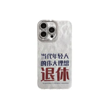 XIANGRIKE Phone Cases