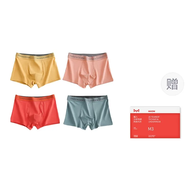 MIIOW Trend Party Series Underwear Gift Boxes Men's Combo Set-3