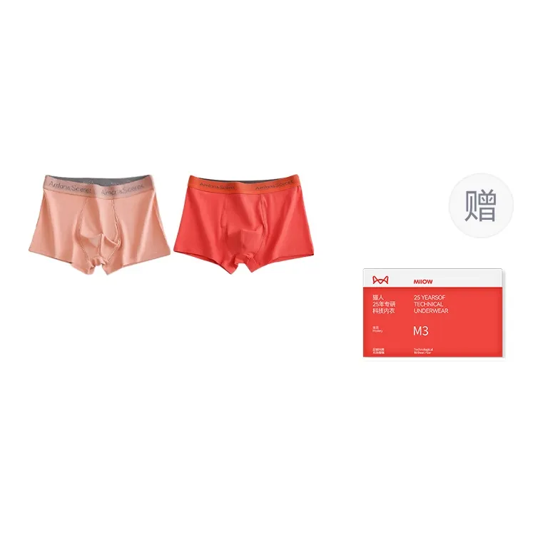 MIIOW Trend Party Series Underwear Gift Boxes Men's Combo Set-14