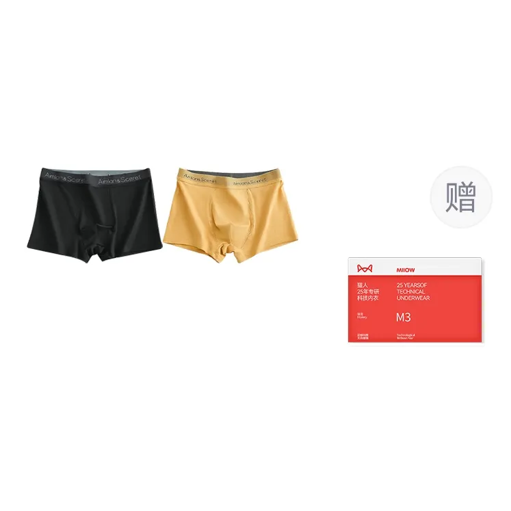 MIIOW Trend Party Series Underwear Gift Boxes Men's Combo Set-15