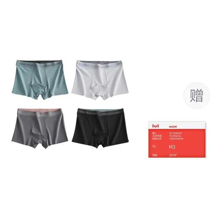 MIIOW Trend Party Series Underwear Gift Boxes Men's Combo Set-5
