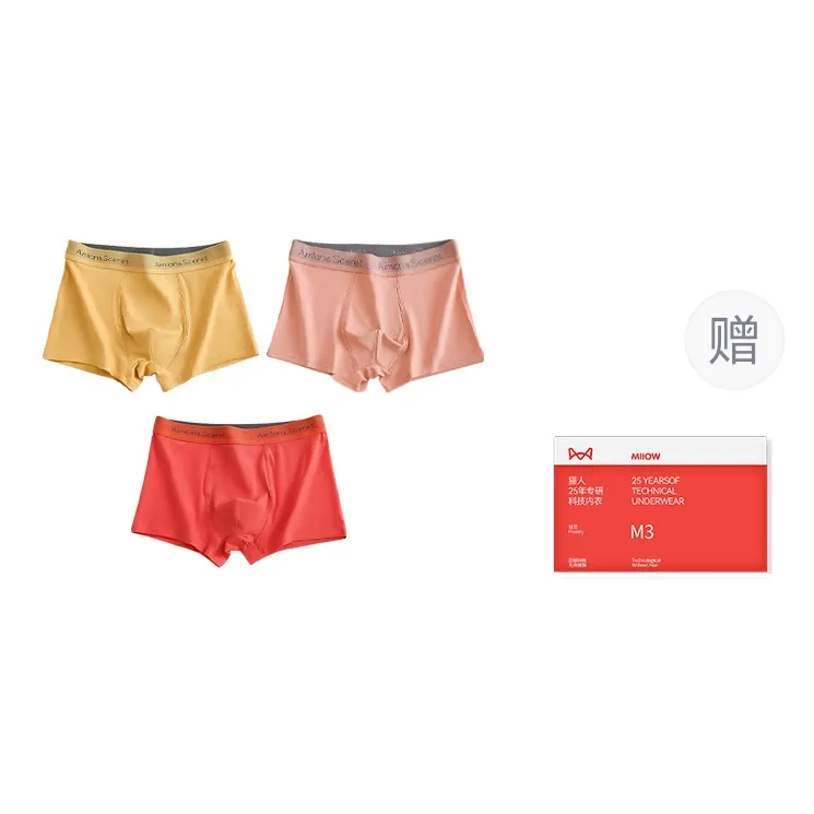 MIIOW Trend Party Series Underwear Gift Boxes Men's Combo Set-10