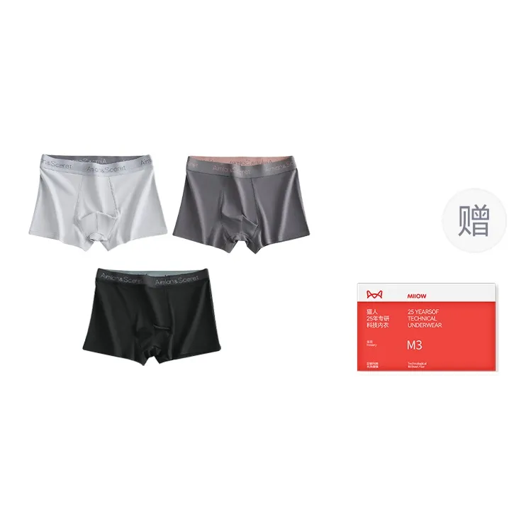 MIIOW Trend Party Series Underwear Gift Boxes Men's Combo Set-12