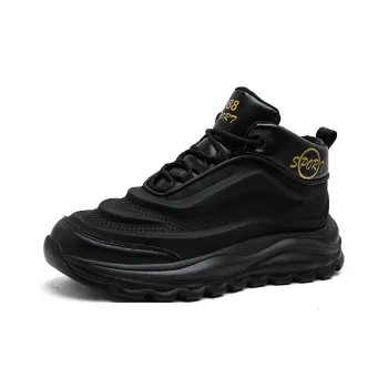 Grumpy Ram Anti Slip And Wear Resistant Height Increasing High Top Chunky Sneakers Men's Black