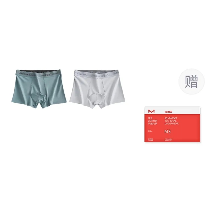 MIIOW Trend Party Series Underwear Gift Boxes Men's Combo Set-18