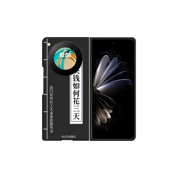CHUNFAN Phone Cases