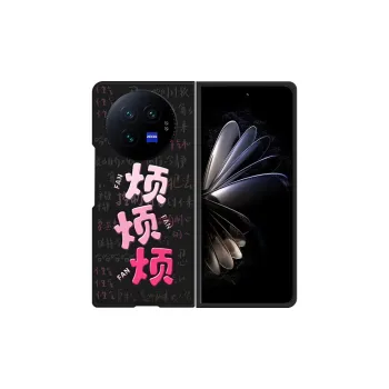 CHUNFAN Phone Cases