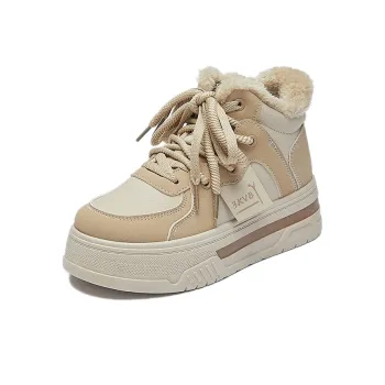 Wooden Rabbit Kids' Skateboarding Shoes Teenagers