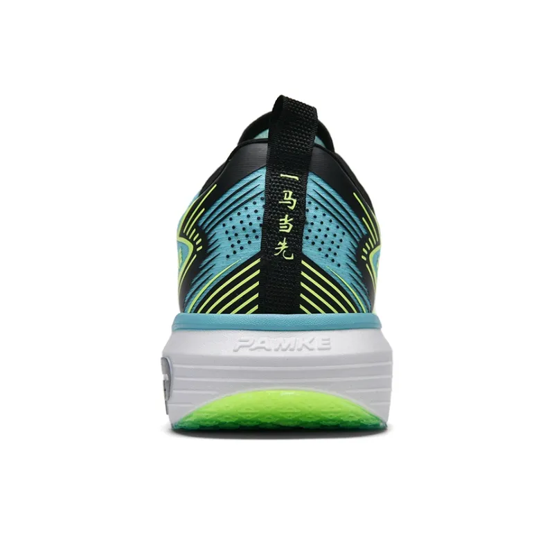 PANKE Frenzied 1.5 Anti Slip Wear Resistant Low Top Carbon Plate Sprint Running Shoes Unisex Green-3