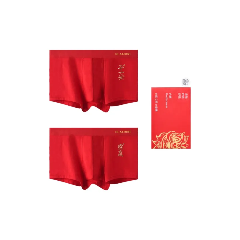 PLANDOO Underwear Gift Boxes Men's Combo Set-2