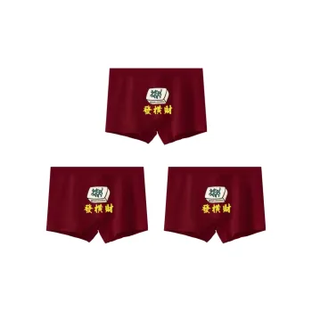 Lan Miao Underpants Men's 3 Pack