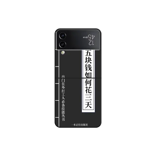 CHUNFAN Phone Cases