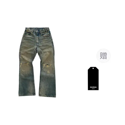 Haonanhuang Jeans 2.0 Unisex Blue