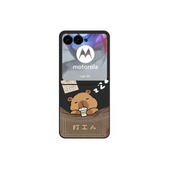 CHUNFAN Phone Cases