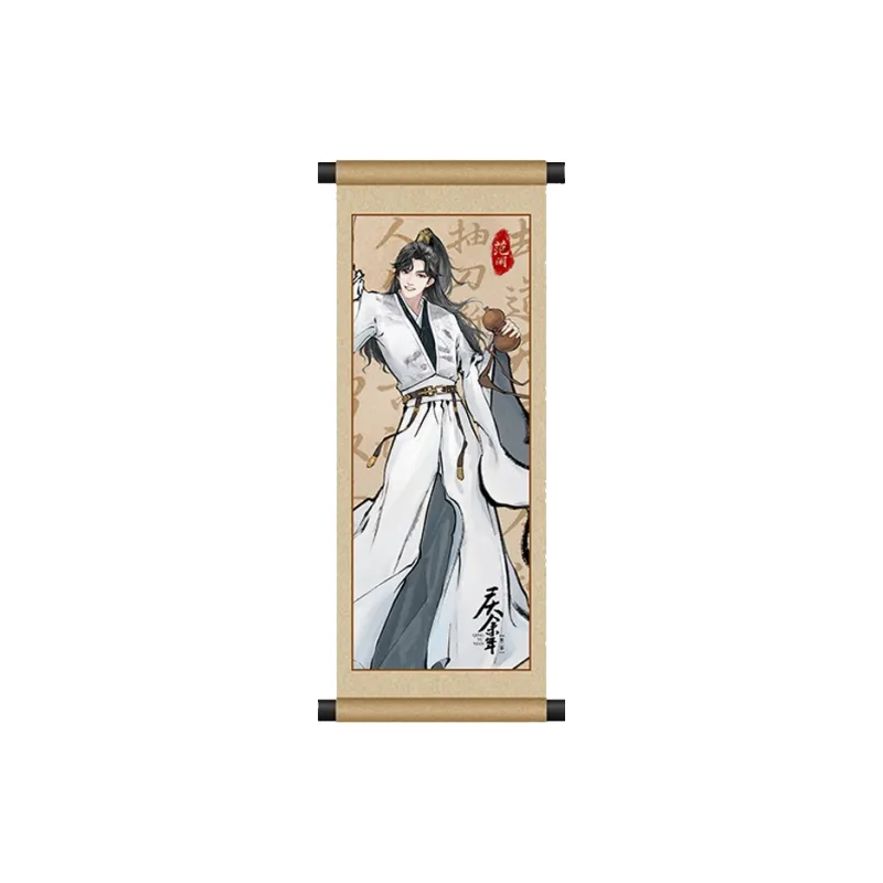 TENGXUNSHIPINCAOCHANGDI Qing Yu Nian Season 2 Character Figure Print Merch Scroll Anime / Games Fridge Magnets-1