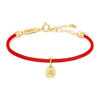HUIYU Gold Plated Bracelets Unisex